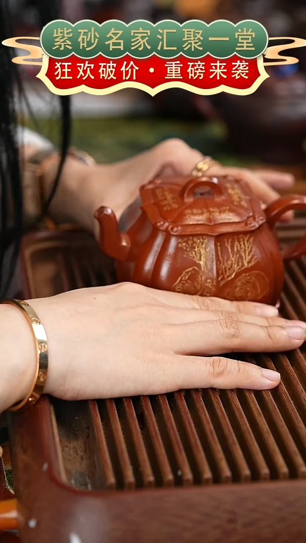茶壶紫砂宜兴紫砂