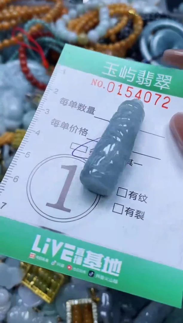 翡翠未镶嵌颈饰闪购0154072多样性发其一