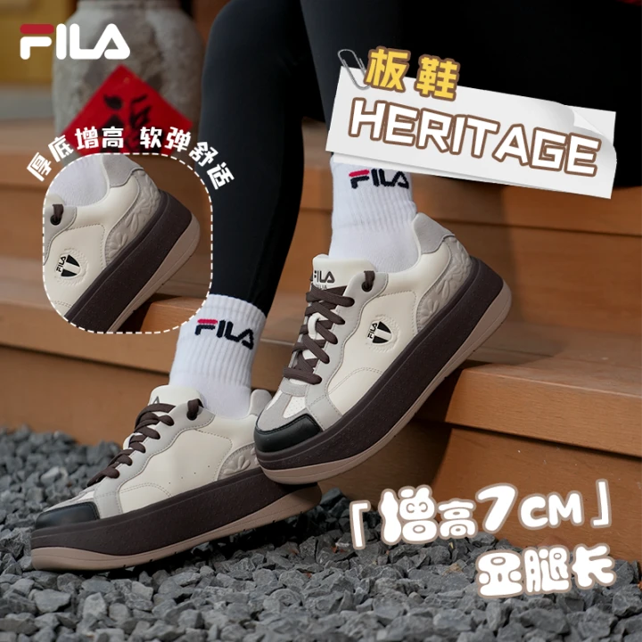 Fila/斐乐女士板鞋【BELLIS小白鞋】小雏菊隐形增高约7cm休闲运动鞋