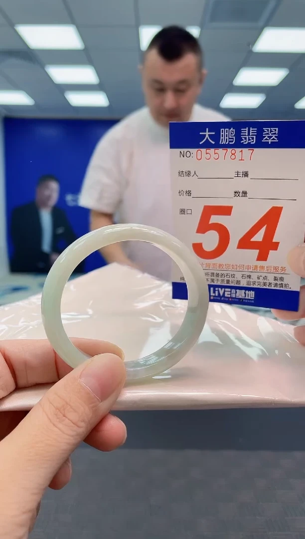 翡翠手镯未镶嵌AAAAAAAAAA