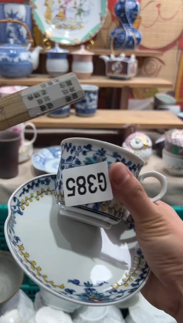 瓷片沉***归瓷片满20包邮G385