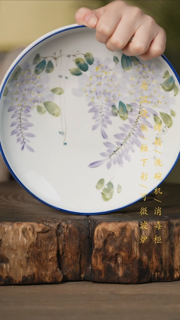 瓷片景德镇高温釉下彩可微波烤箱洗碗机