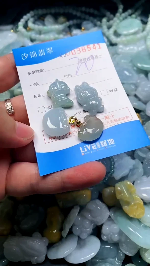 颈饰未镶嵌翡翠闪购商品0038541