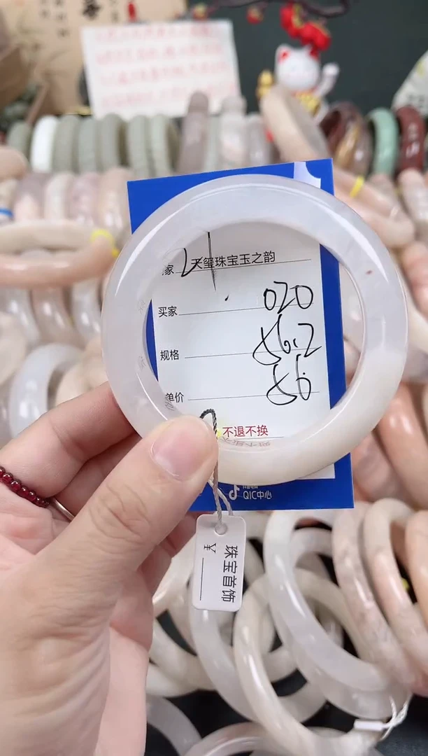 未镶嵌手镯石英质玉020