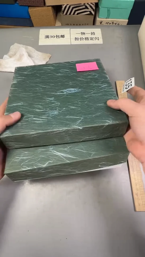 瓷片料****厨135号满30米包邮，碰瓷社感谢您的支持~