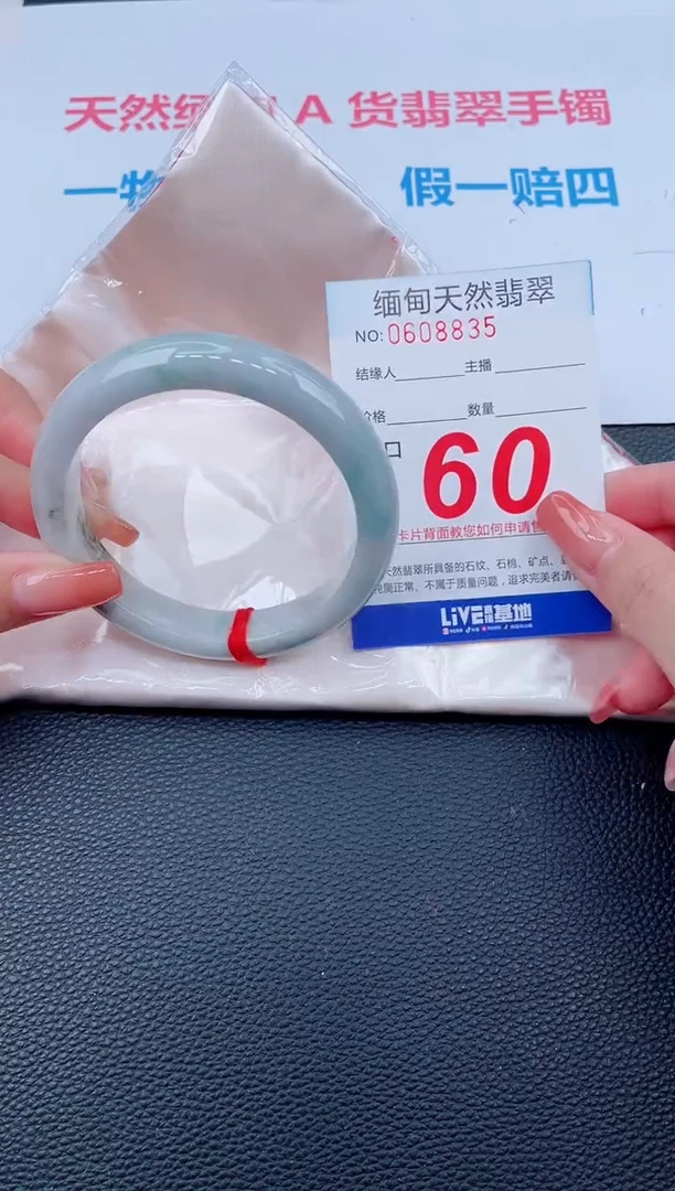 未镶嵌手镯翡翠18天然翡翠手镯