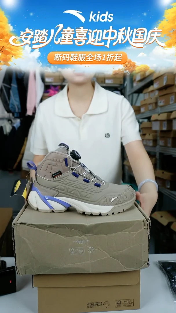 人造革闪购安踏儿童断码孤品鞋：38