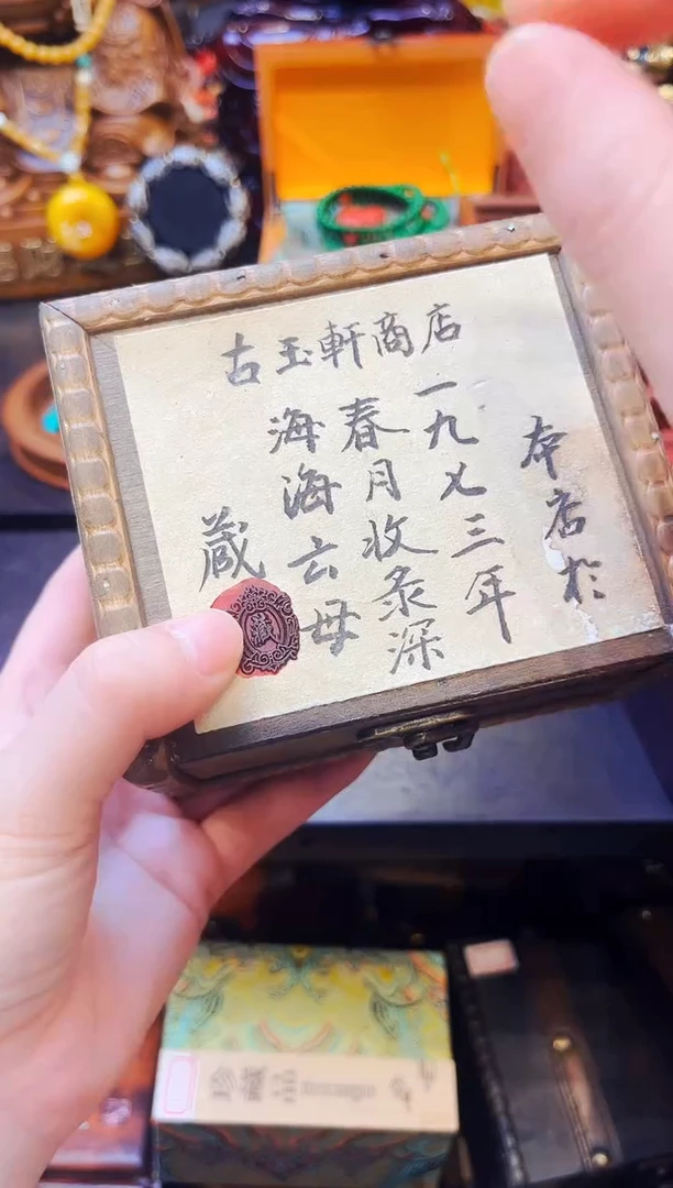 香榧木大美精选精品链接d88-d27