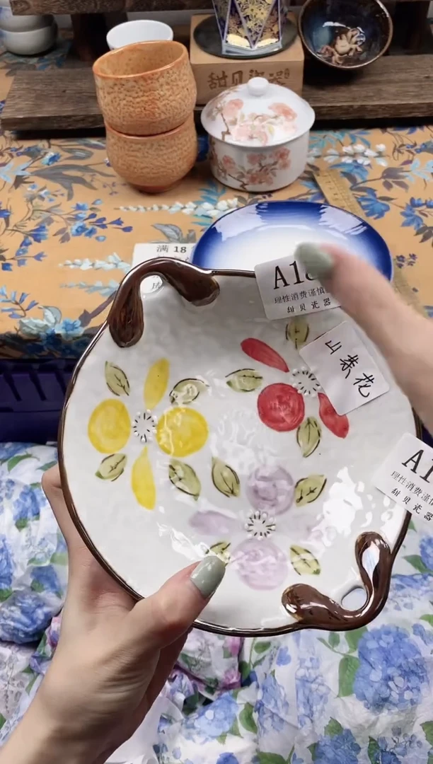 瓷片凌*                A187