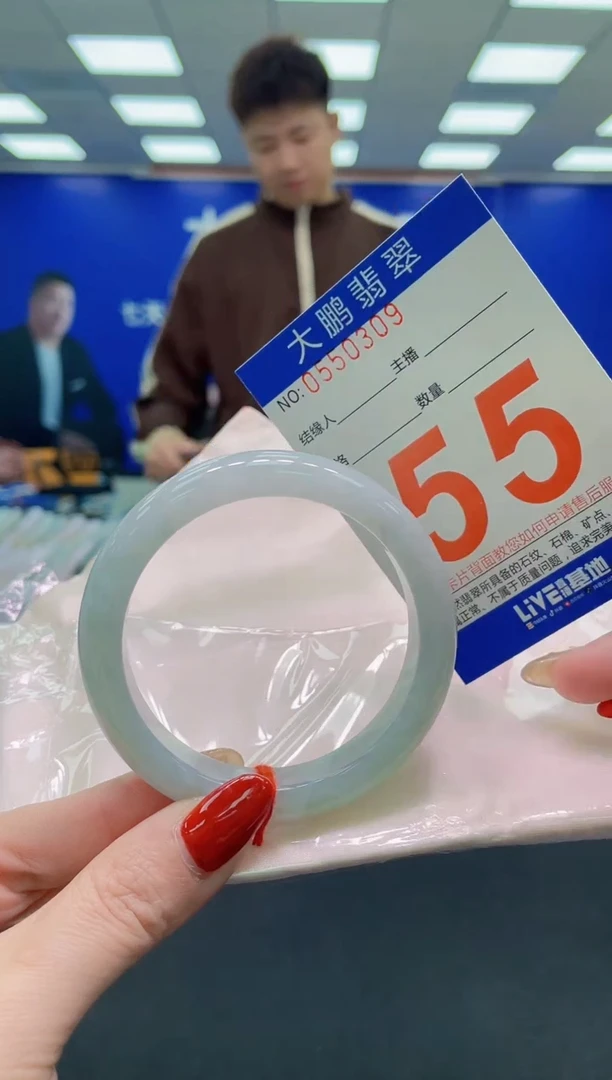 未镶嵌手镯翡翠AAAAAAAAAA