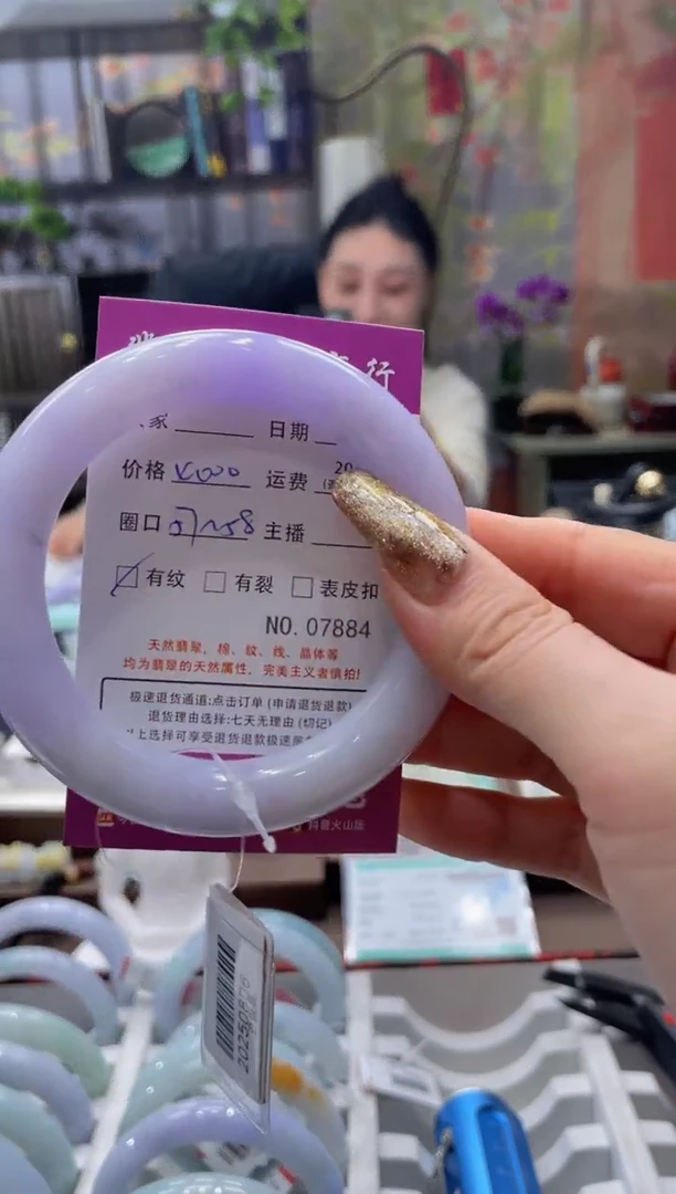 未镶嵌手镯翡翠7884****