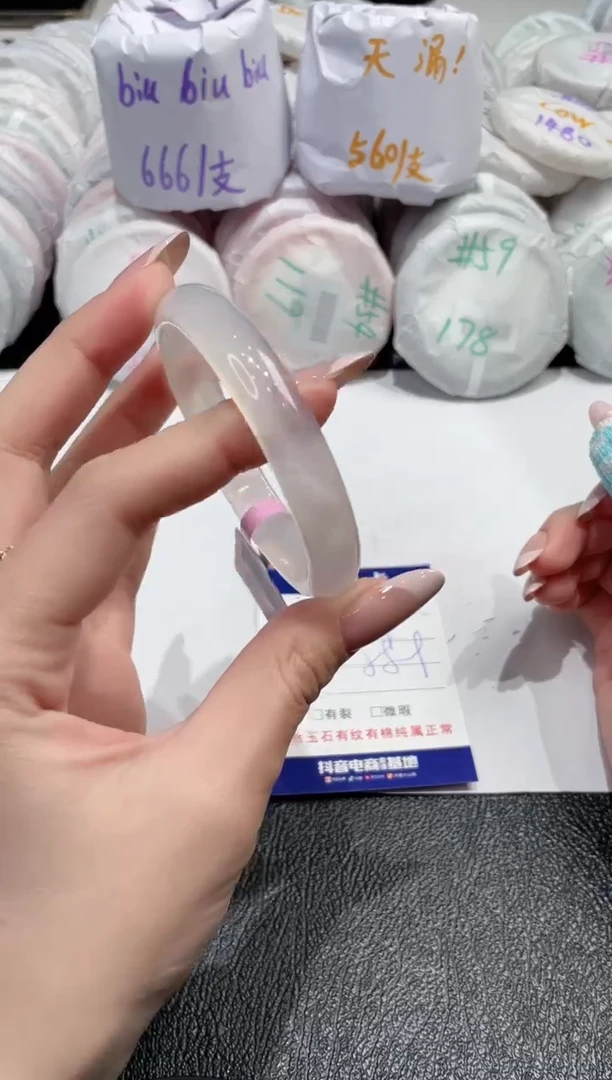 【闪购商品】玛瑙/玉髓手镯未镶嵌-288