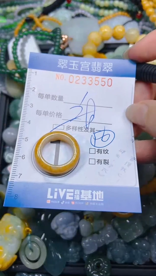 颈饰未镶嵌翡翠闪购C0233550多样性发其一
