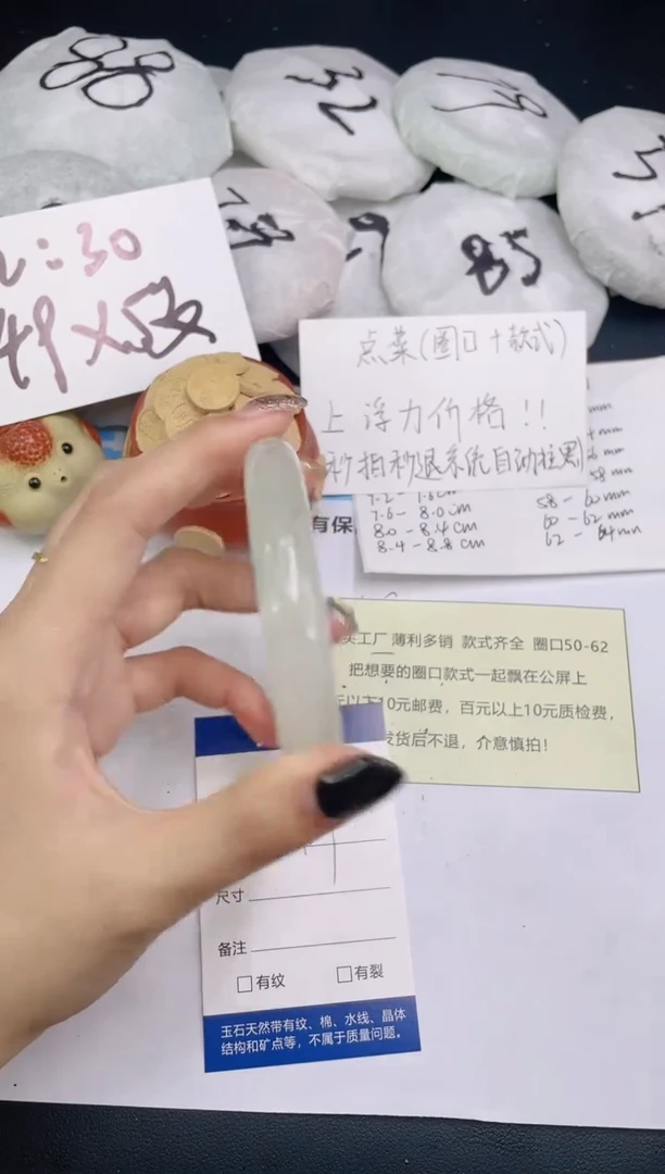 石英质玉手镯未镶嵌v18----57.9