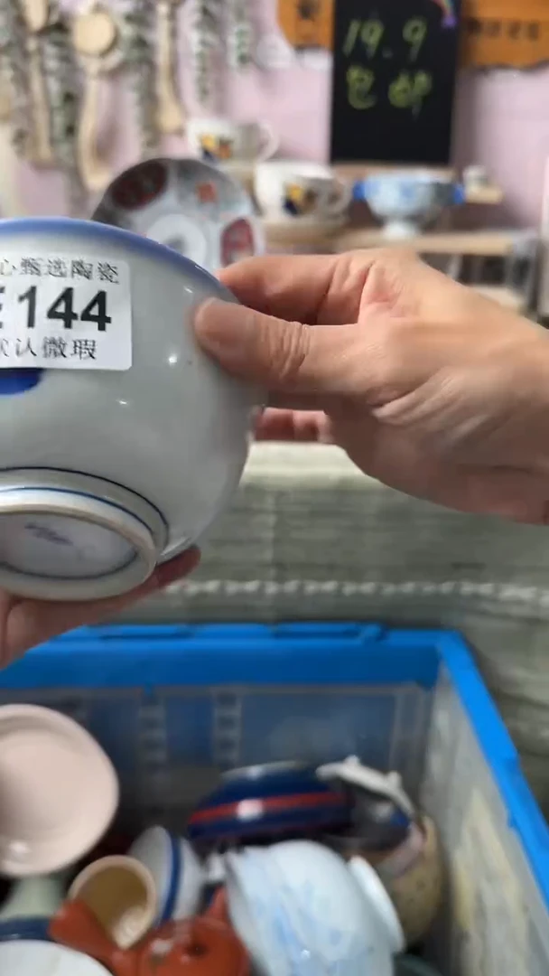 瓷片g**2闪购产品默认破损E144
