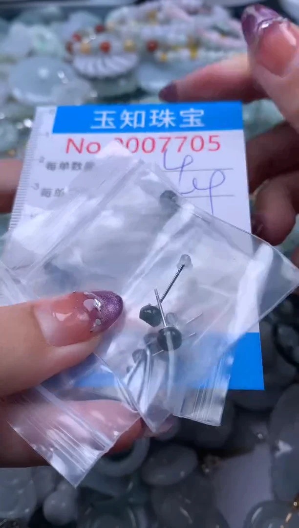 翡翠未镶嵌吊坠(不含链)7705