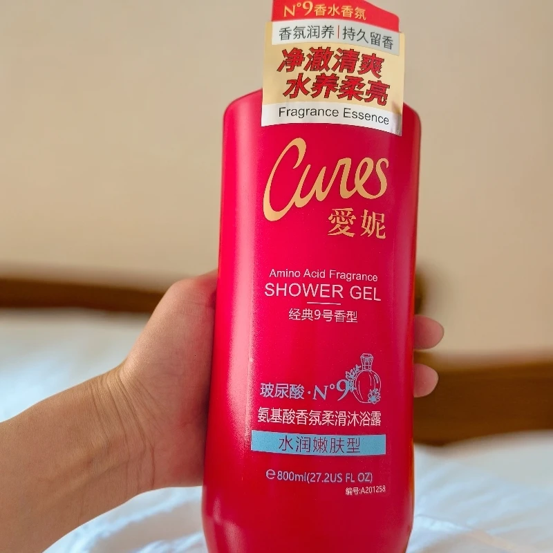 氨基酸香氛柔滑沐浴露