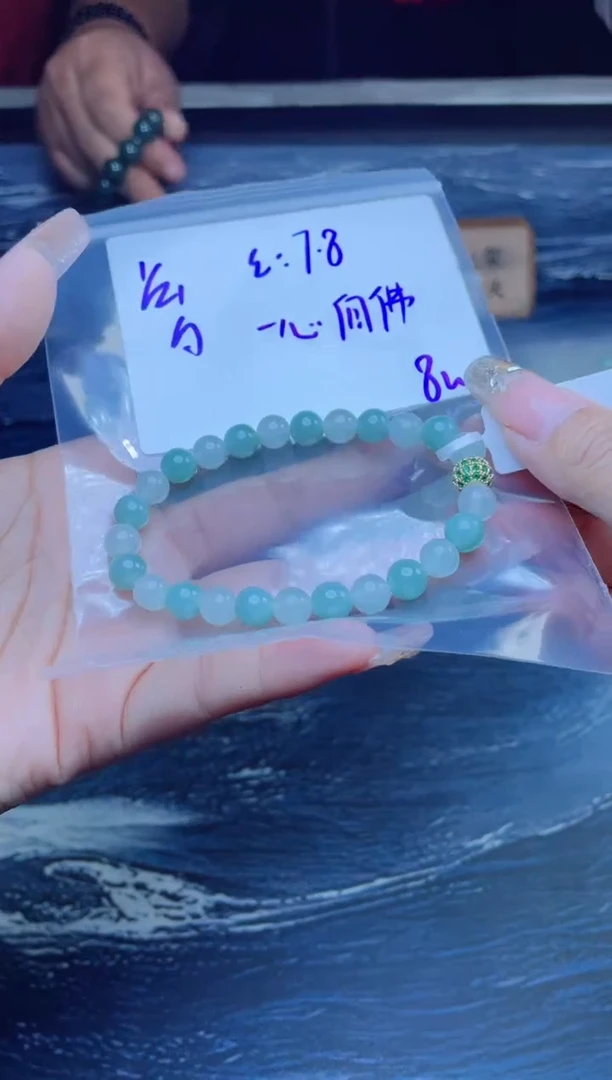 【闪购商品】定制翡翠未镶嵌珠串