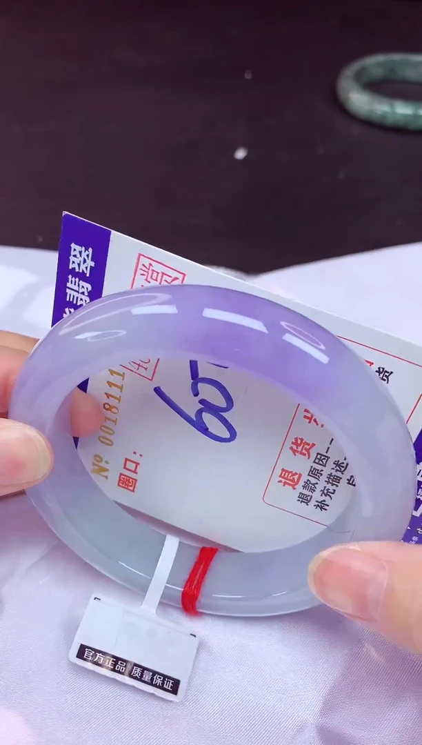 未镶嵌手镯翡翠60（48小时鉴赏期 ）