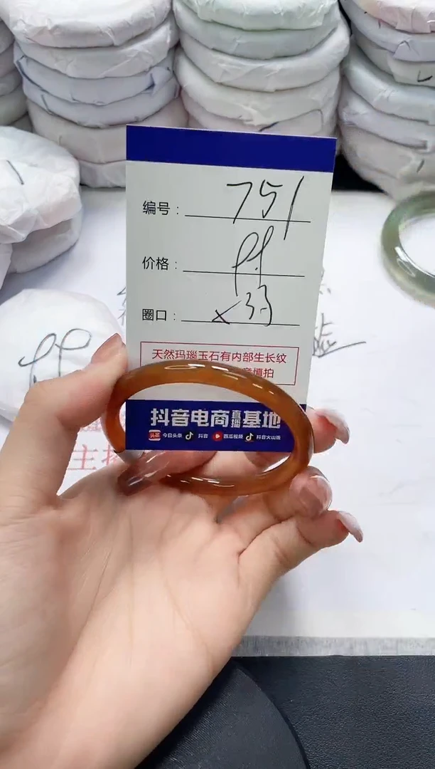未镶嵌手镯玛瑙/玉髓751