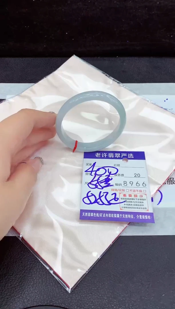 未镶嵌手镯翡翠1111111111111