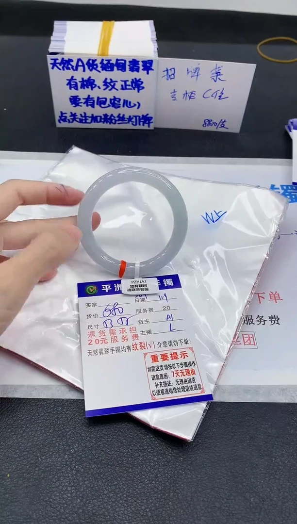 未镶嵌手镯翡翠1111111111