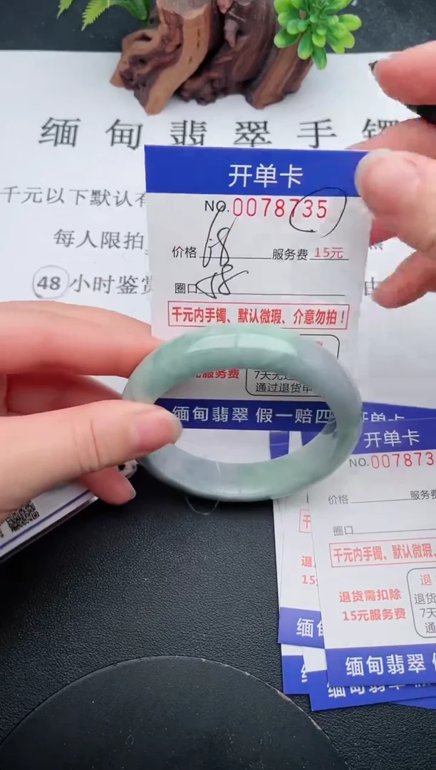 【闪购商品】翡翠手镯未镶嵌35天然翡翠A货
