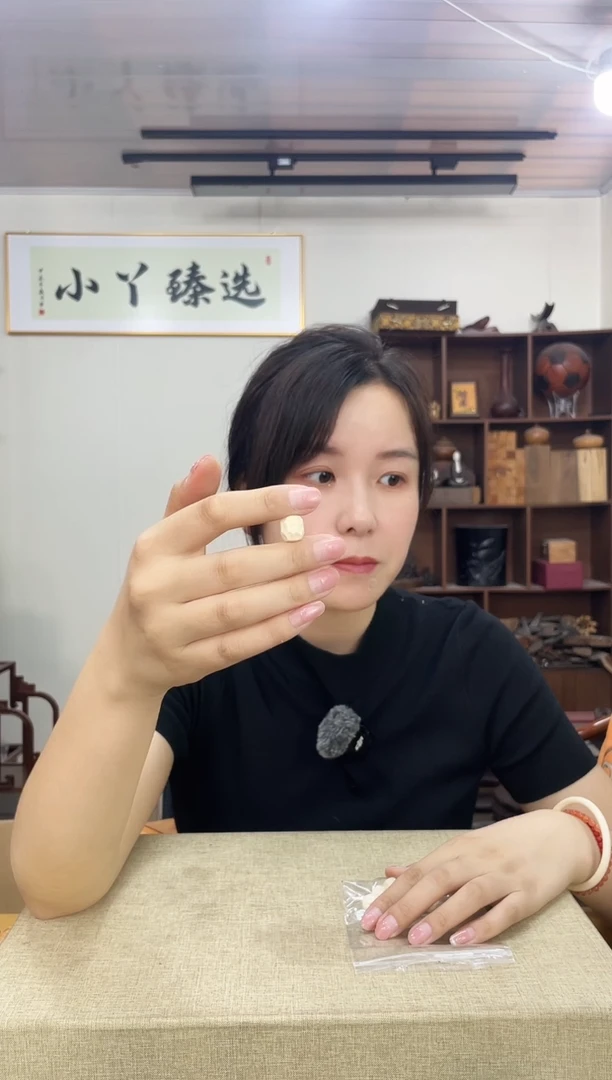 乌木类端景台465短短短塑料无相1.1*1.2珠子木木木（3天发货）
