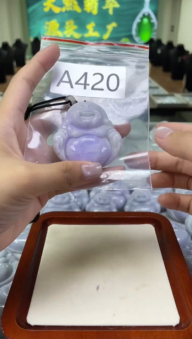 未镶嵌挂件翡翠a420