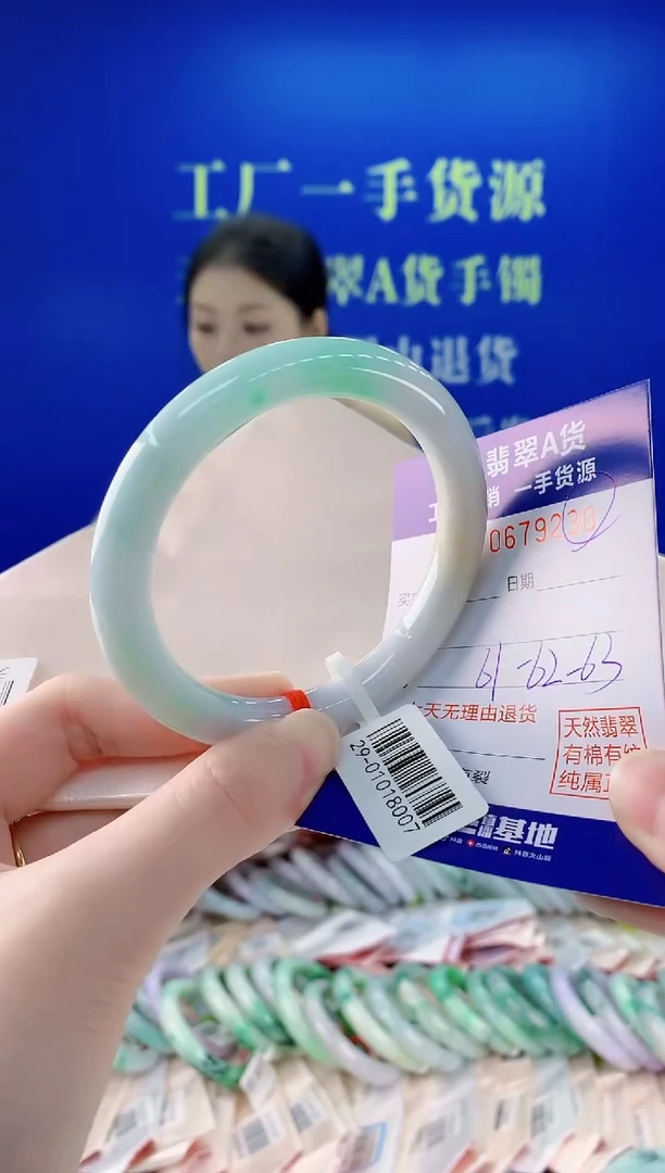 未镶嵌手镯翡翠30