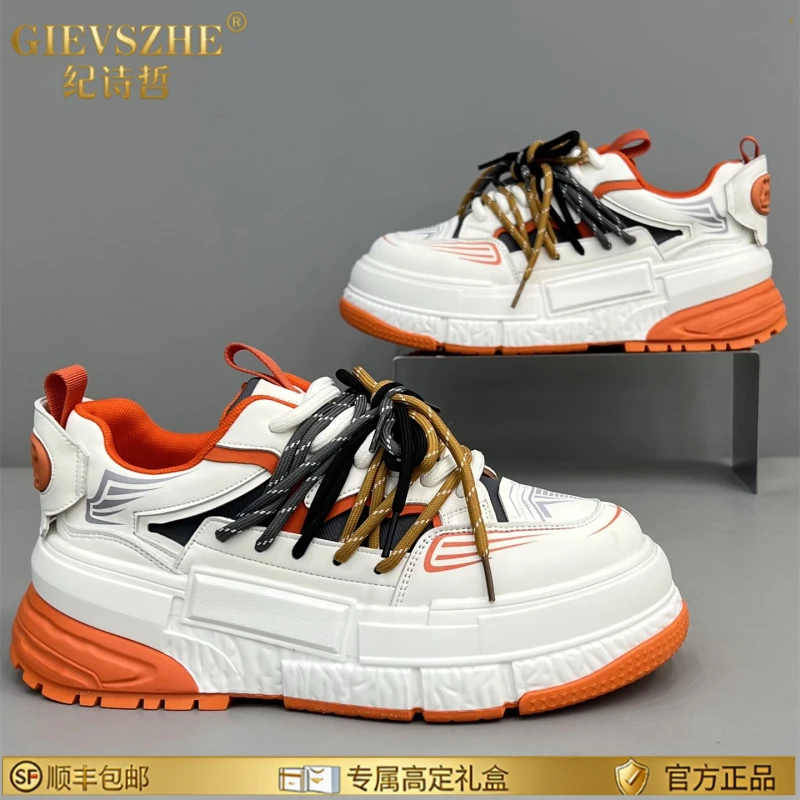 纪诗哲时尚潮流百搭拼色板鞋秋季新款增高厚底小众运动休闲男鞋