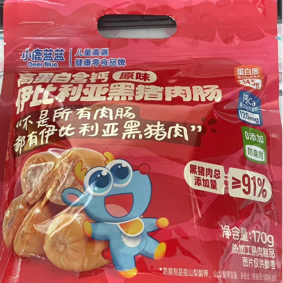 小鹿蓝蓝高蛋白肉肠含钙伊比利亚猪肉火腿肠香肠儿童健康即食170g