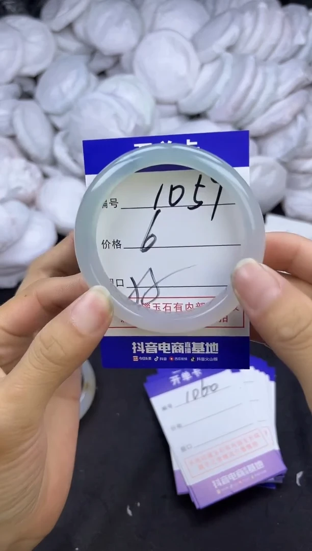 玛瑙/玉髓手镯未镶嵌1059