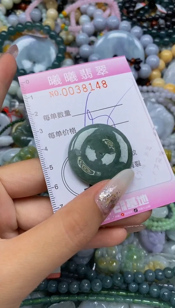 颈饰未镶嵌翡翠闪购0038148