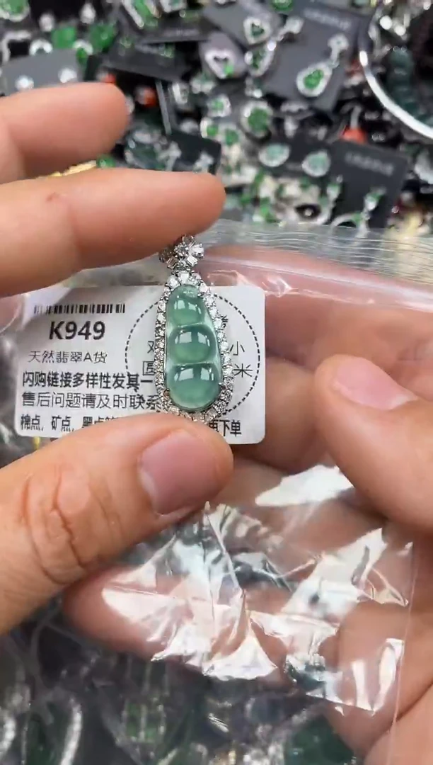 颈饰未镶嵌翡翠K949吊坠