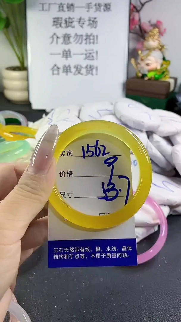 手镯玛瑙/玉髓未镶嵌1562