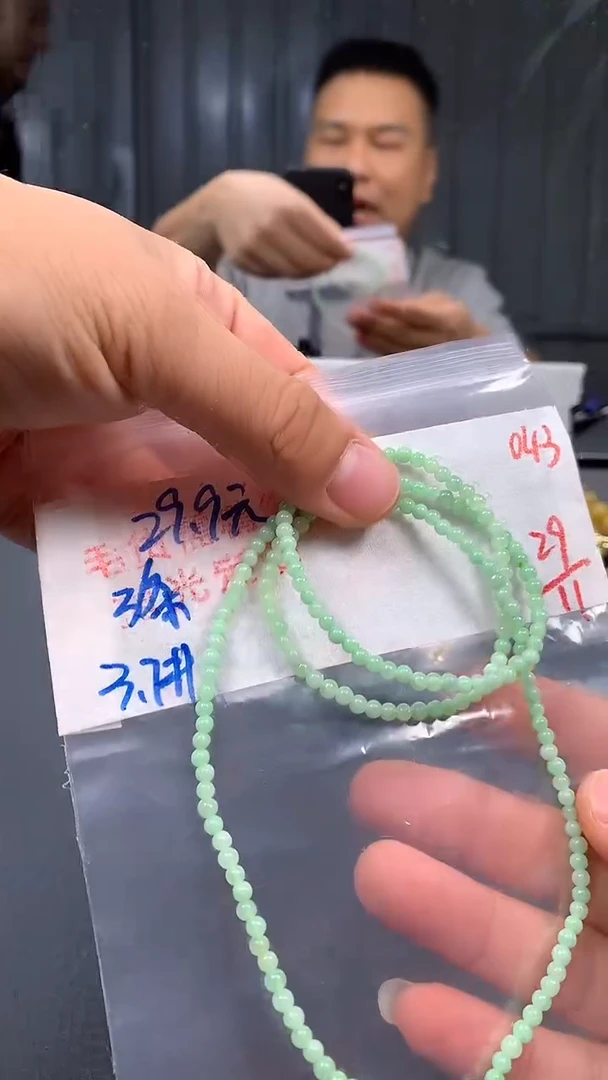 未镶嵌定制翡翠043毛货需精细抛光多样发一件珠串