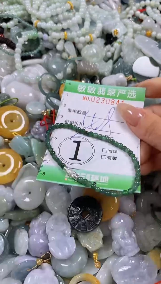翡翠未镶嵌颈饰闪购0230841多样性发其一