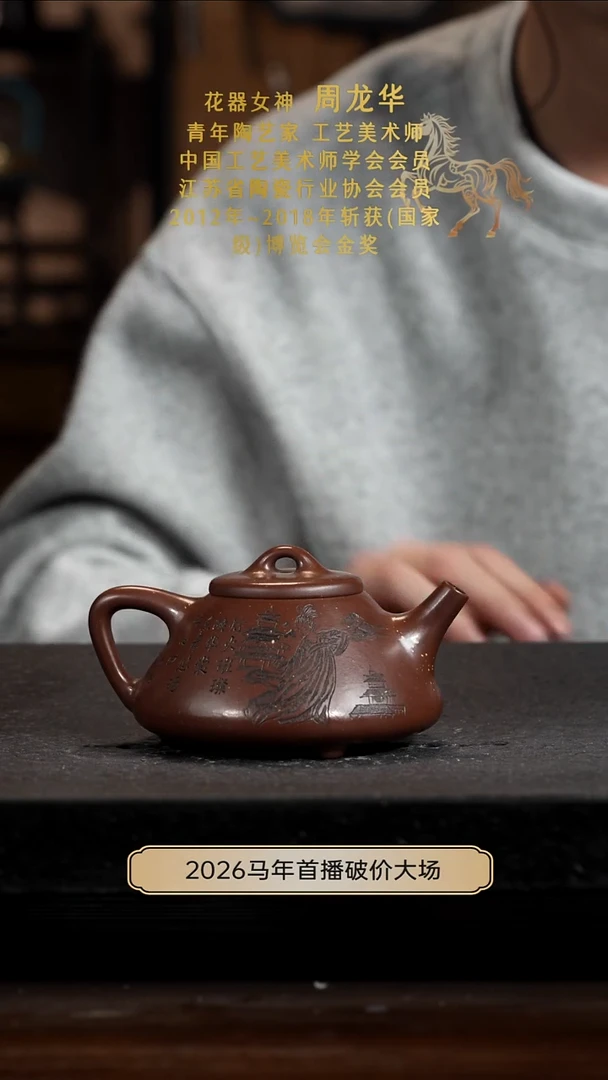 茶壶紫砂宜兴岁颐传器原矿全手25