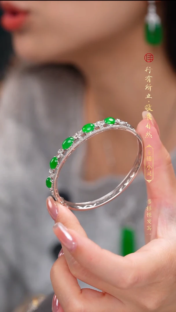 18K金镶嵌手镯翡翠缅甸a货