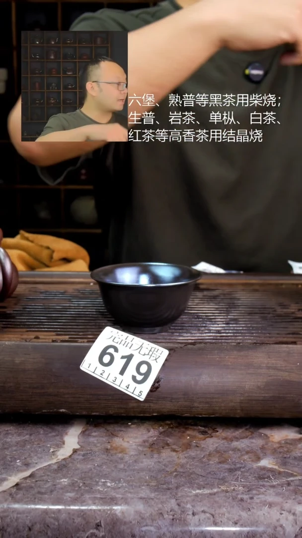 壶四大名陶钦州坭兴陶619