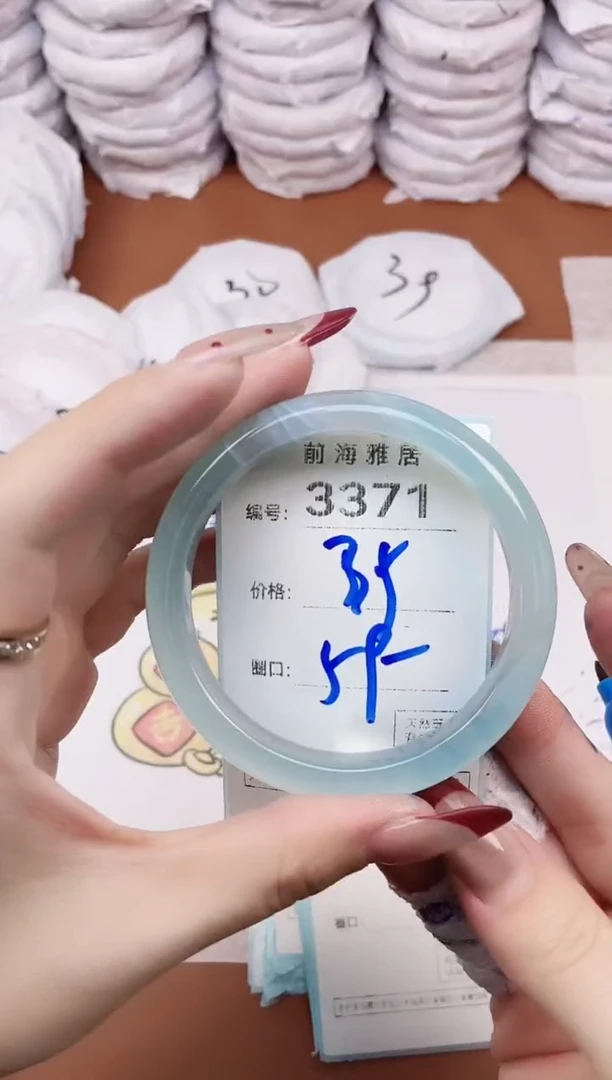 【闪购商品】玛瑙/玉髓手镯未镶嵌3371