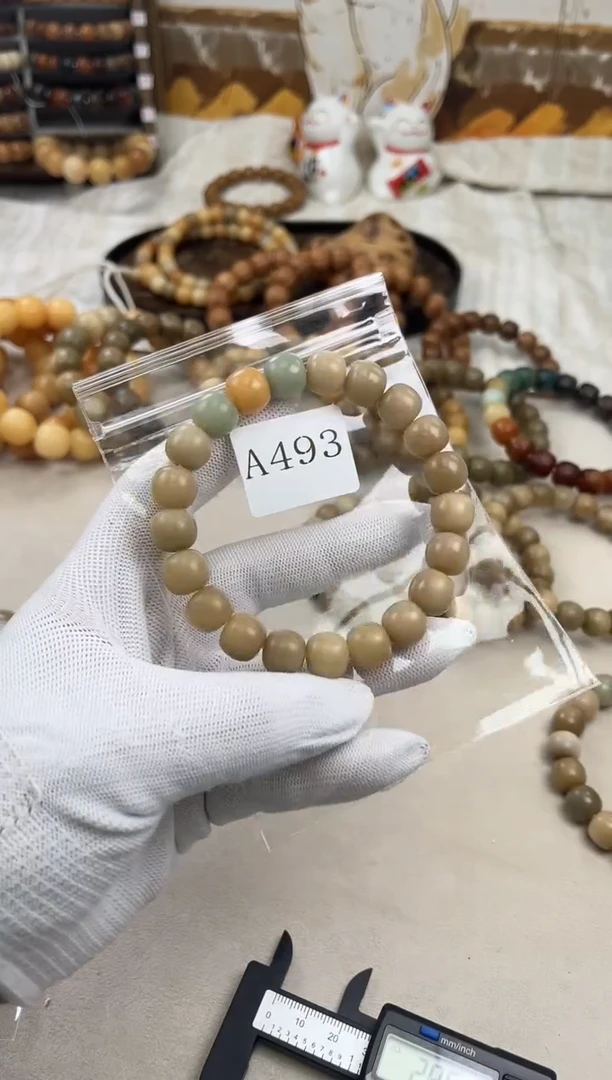 手串菩提根/象牙果a493卡12 干磨奶咖老料