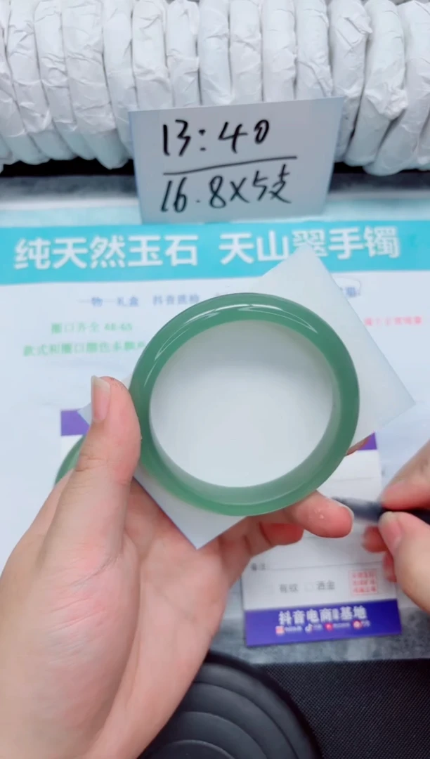 未镶嵌手镯石英质玉8-62