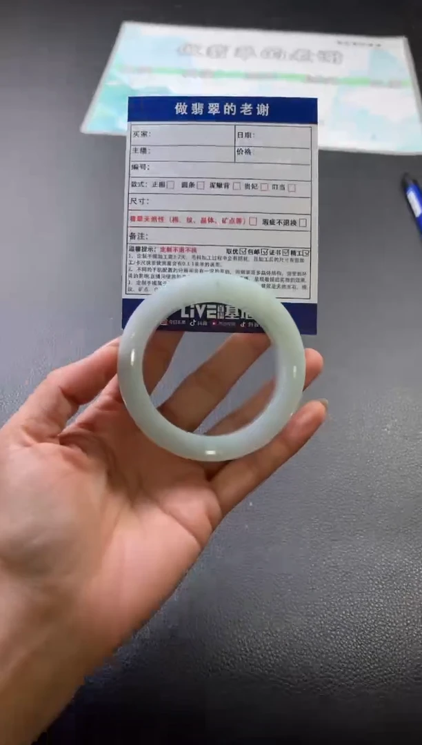 未镶嵌定制手镯不退不换定制翡翠卡*定制手镯不退不换