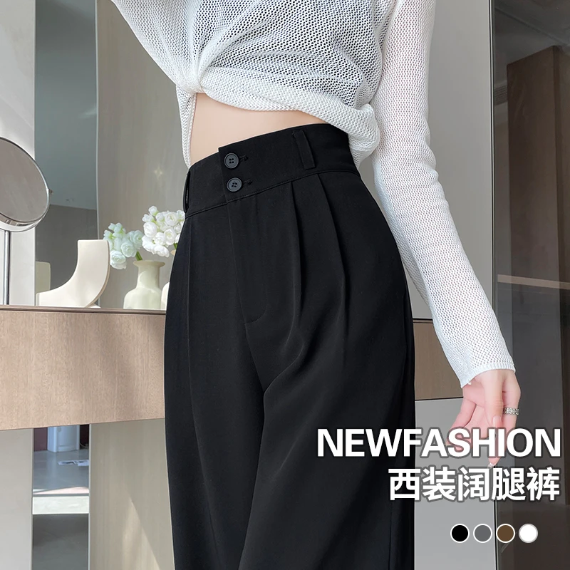 西装阔腿裤女春夏季小个子高腰垂感2025新款休闲百搭窄版直筒裤子