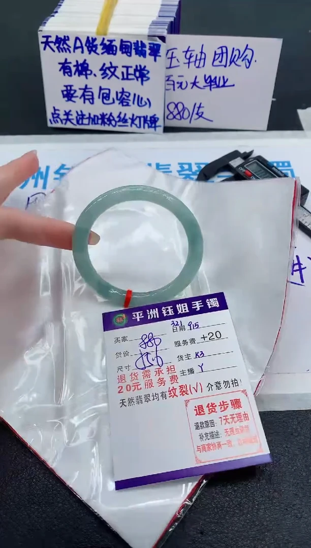 未镶嵌手镯翡翠11111111