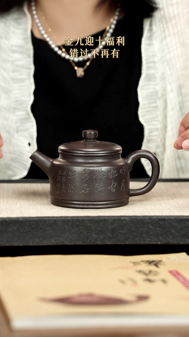 茶壶紫砂紫砂紫砂紫砂