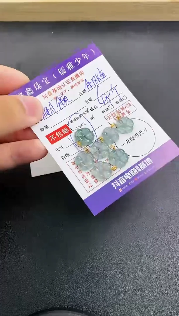 颈饰18K金镶嵌翡翠天然翡翠A货多样性发货发一件赠皮绳