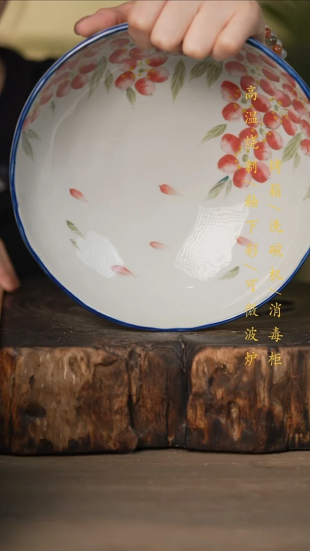 瓷片景德镇高温釉下彩可微波烤箱洗碗机